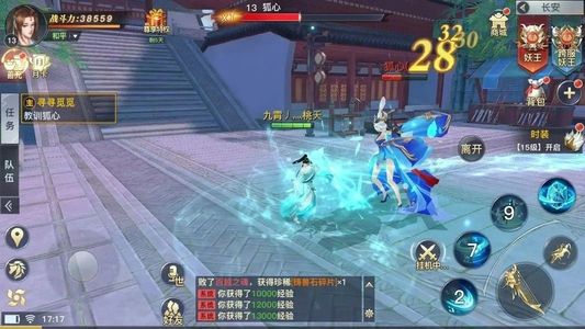 龙武【1级】进游送2k，3.1折看商品描述