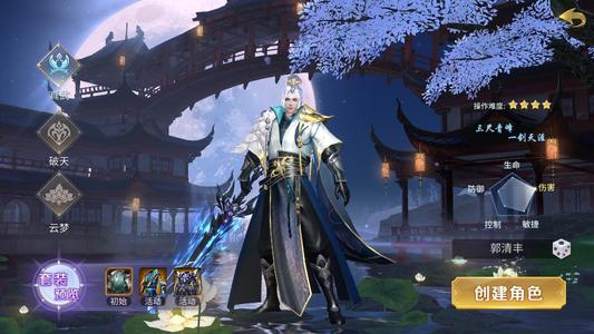 绝世武林【1级】账号已开通3.2折，全区通用