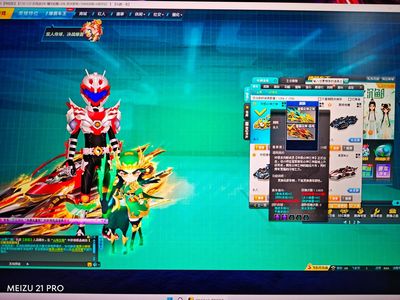 QQ飞车吕布哪吒黑域电摩6S