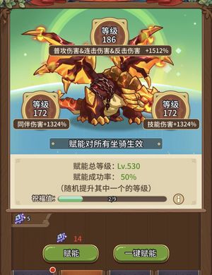 冒险大作战随时转区 精品白皮