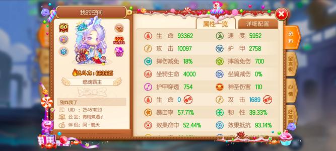 弹弹堂手游【80级】最新站区互通218极品压战号