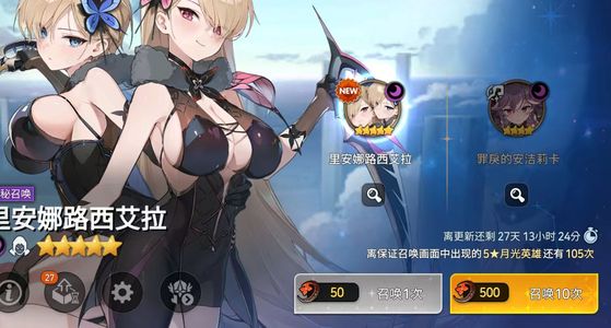 第七史诗（外服）第七史诗亚服成品