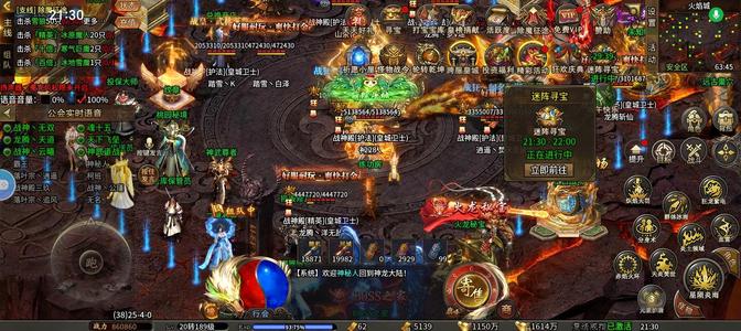 御龙战国泰极29服