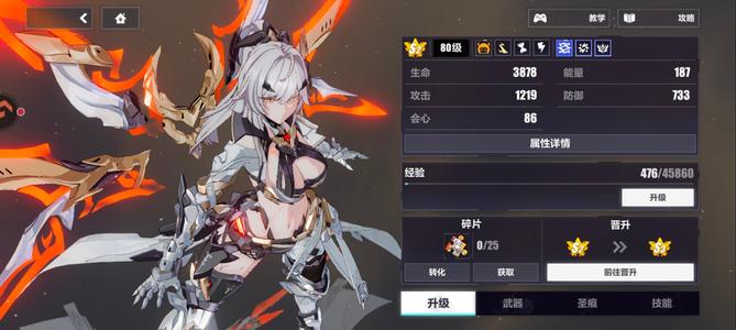 崩坏3赫s2同调2，龙科毕业，李毕业