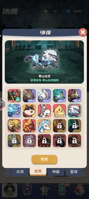 盗墓笔记【5400级】5550级1260亿