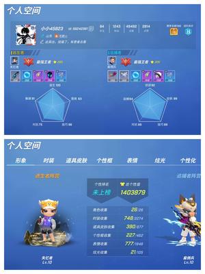 逃跑吧！少年s1s2s3炫光，紫墙金滑板