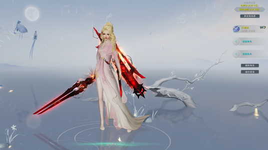 剑侠情缘3（剑网3）【角色分离-120级霸刀】绝版金发成衣刀盒子好看橙武拓印