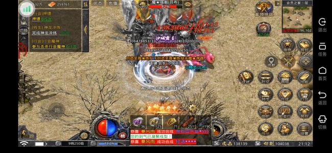 怒火一刀狼影没时间玩了