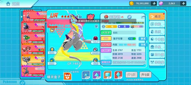 战斗吧！精灵【100级,999战力】喵喵服，有终生卡