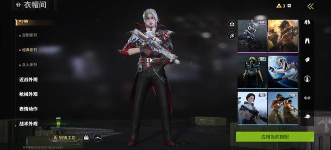 萤火突击魔龙雷鸣像素暗物质都有