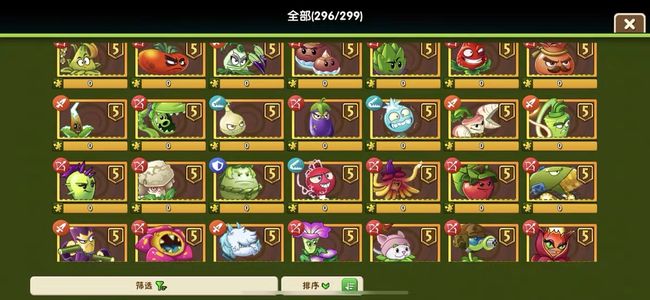 植物大战僵尸2植物大战僵尸