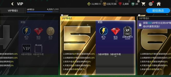 FC足球世界来个同时玩fc跟吃鸡的