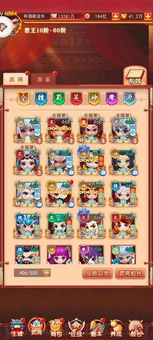 后发制人【300级】最低价不议价再挂一天下架