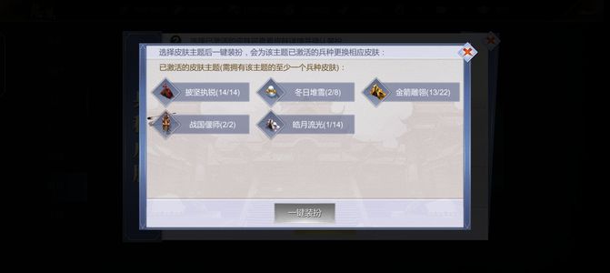 大秦帝国之帝国烽烟微软板本03三王满红六骑九进阶