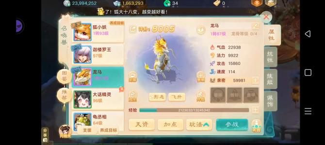 大话西游交易区点石成金千充月卡号