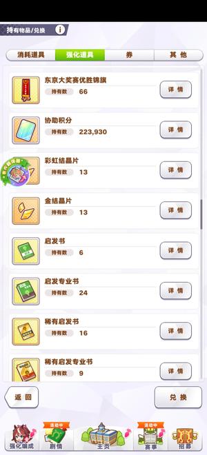 闪耀！优俊少女【S2级】多SSR满破北黑24万分