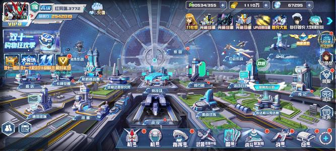 敢达决战【116级】六典藏，退游出了