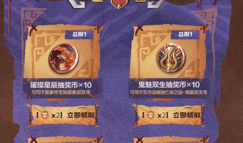 穿越火线：枪战王者【担保】高级币！30秒到！拍了秒发！