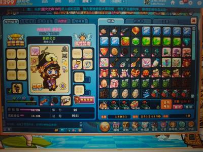 美食大战老鼠【56级】美食大战老鼠带pvz2