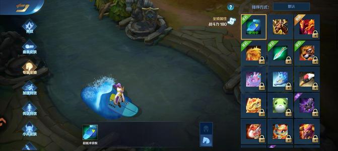 英魂之刃全是顶级限定皮肤超多套系便宜卖