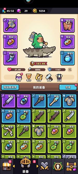 冒险者日记【50级】精英2介需要来