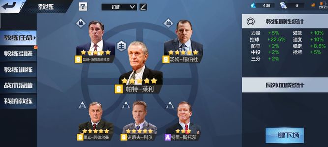 最强NBA【50级】东西多不多说上号看亮砍刀别来