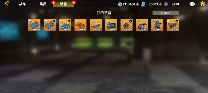 装甲前线【100级】二区一服王者牛鼻号便宜处理