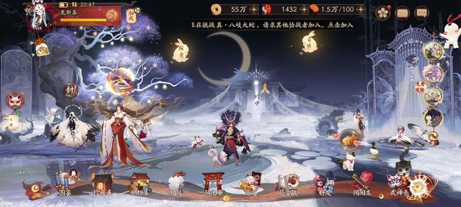 阴阳师【60级】老号甩卖。