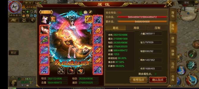 征途（腾讯版）【170级女】上班忙没时间玩了