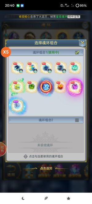 斗罗大陆（手游）【9,9999级】这个价绝对值十一排大奖战力前三