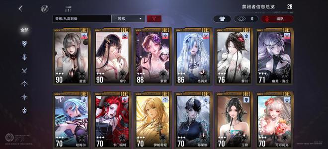 无期迷途自玩号随便挂了