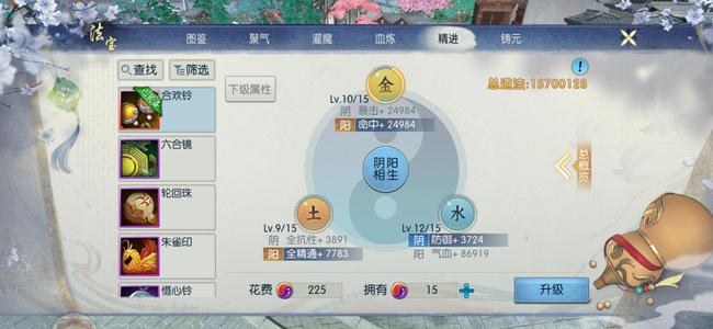 诛仙脱坑卖号高道法