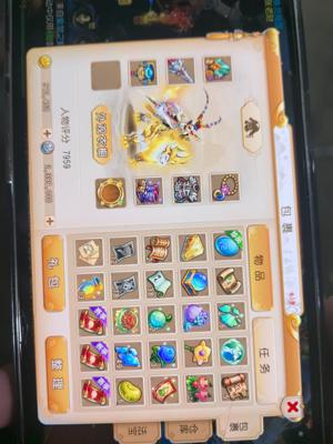 梦幻西游（手游）自己看号吧