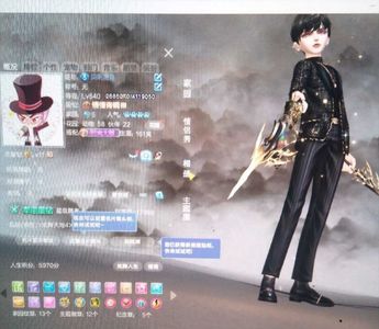 QQ炫舞一舞大区纯银  余烬