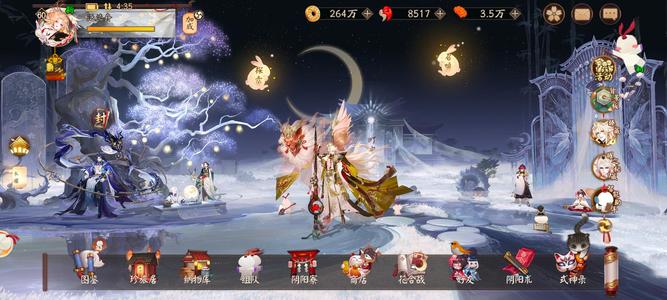 阴阳师一速157，典藏19个