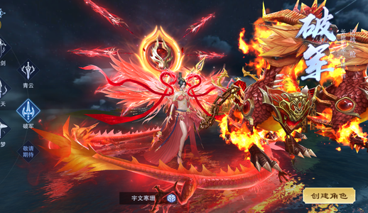 仙风道骨【28级】内置0.1折，可进新区充有返利