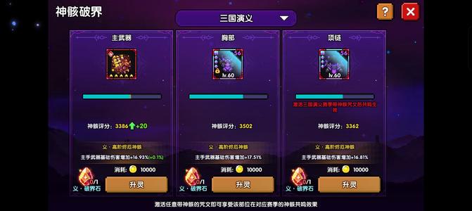 我的勇者我的勇者出号