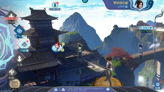 斗破苍穹：巅峰对决互通官服内部号 可以一直用新区