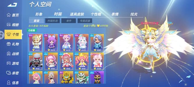 逃跑吧！少年【225级】6星耀，女号