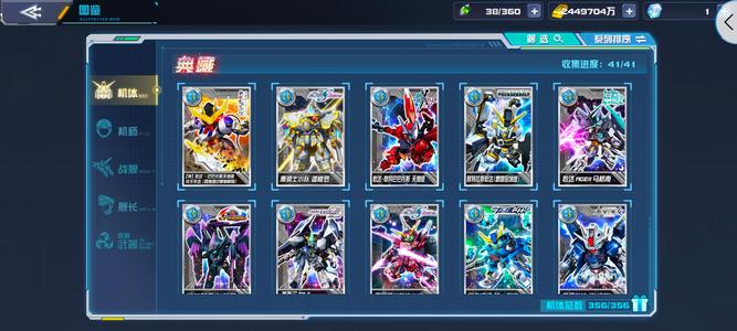 敢达决战【163级】刚买的不会玩，卖了