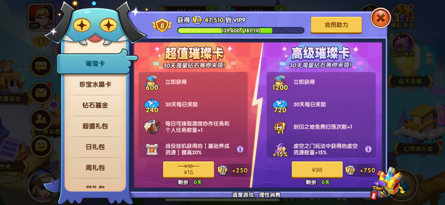 放置奇兵【155级】开区半年V8号，可刀