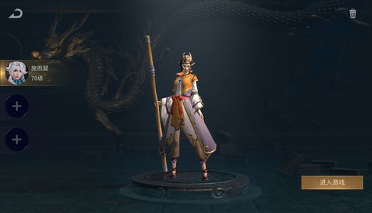 傲世龙城折扣号 有打折卷 急出账号