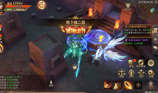 精灵盛典新区成品折扣号充值打折卷