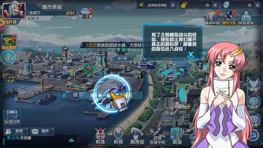 敢达决战自助折扣号，内置折扣卷可进新区