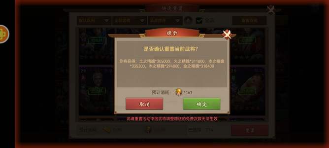 朕的江山巅峰至尊次史出了