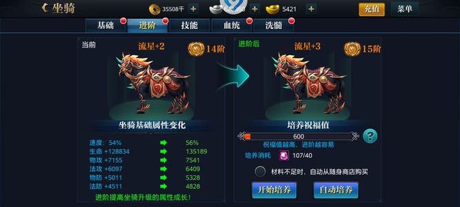 北凉悍刀行【112级男霸枪】新区没时间玩了
