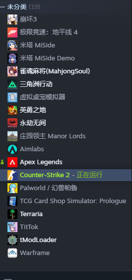 CSGO带很多游戏 送初始