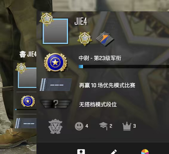 CSGO双牌子带初始