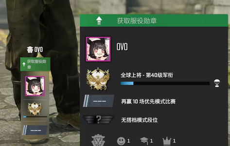 CSGO服役带初始