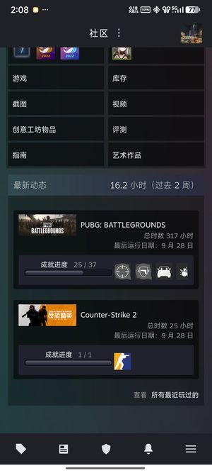 绝地求生（PUBG）300多级排位号定位赛未打